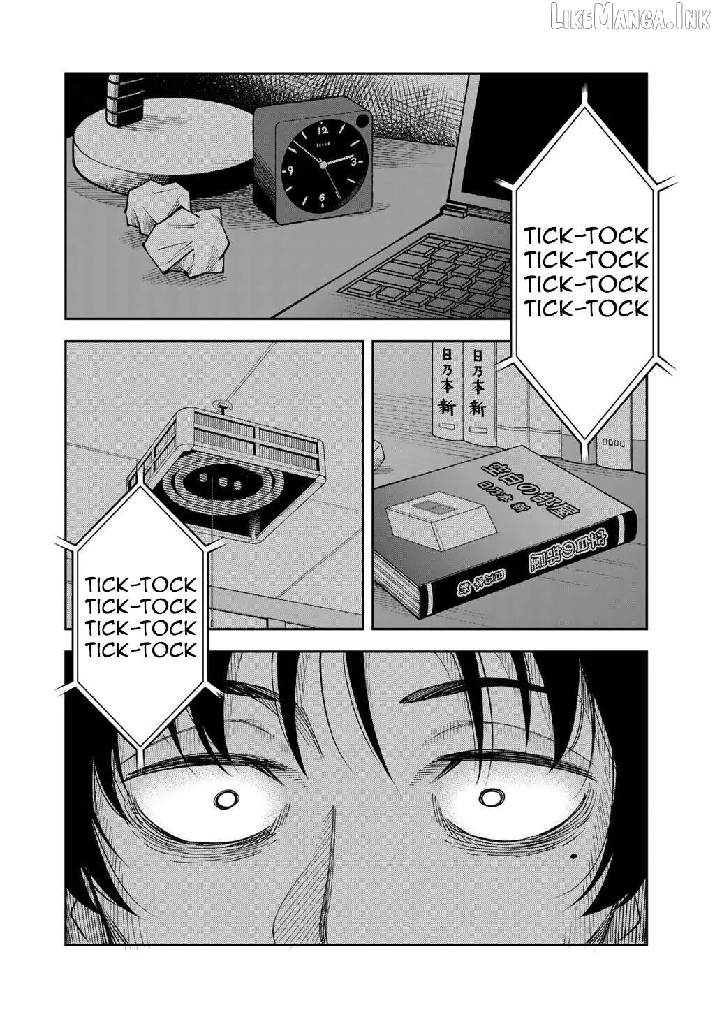 Itadakimasu, Yoake Made. ~Nemurenai Shousetsuka to Suenai Kyuuketsuki~ Chapter 1 page 5 - 