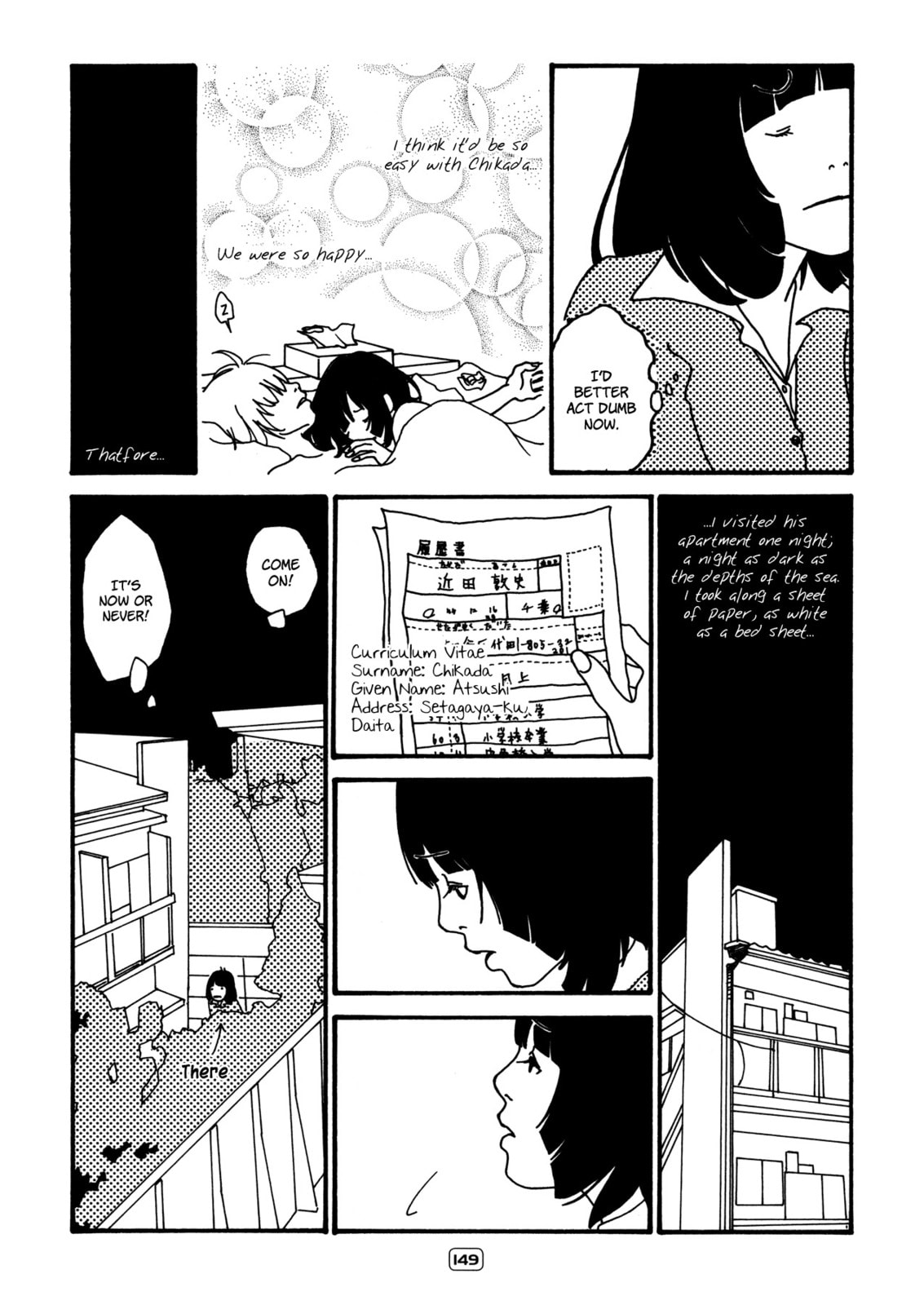Itaitashii Love Chapter 18 page 3 - 