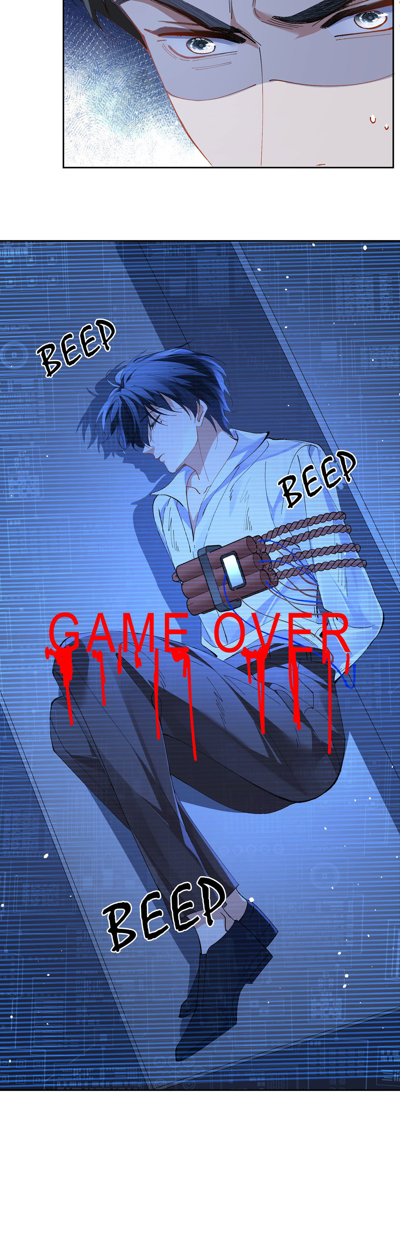 Itaitashii Love Chapter 24 page 23 - 