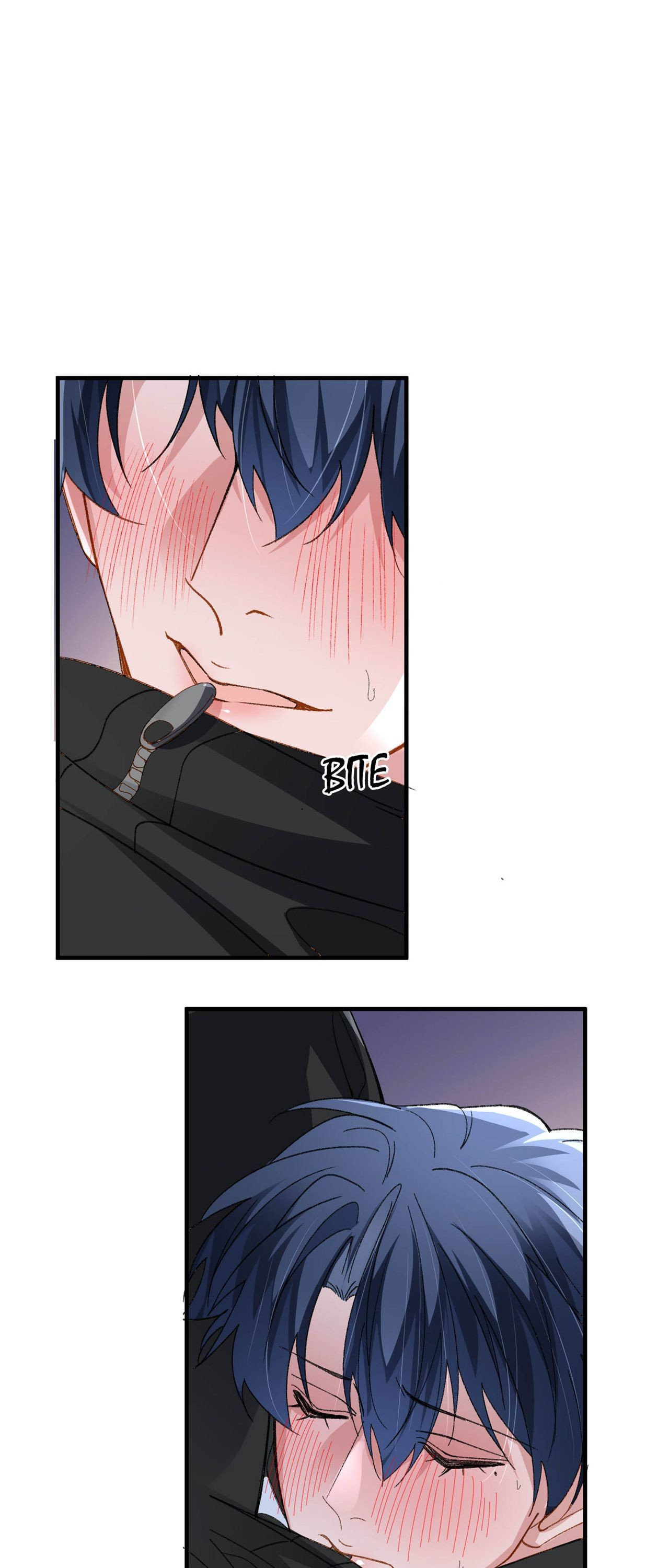 Itaitashii Love Chapter 48 page 15 - 