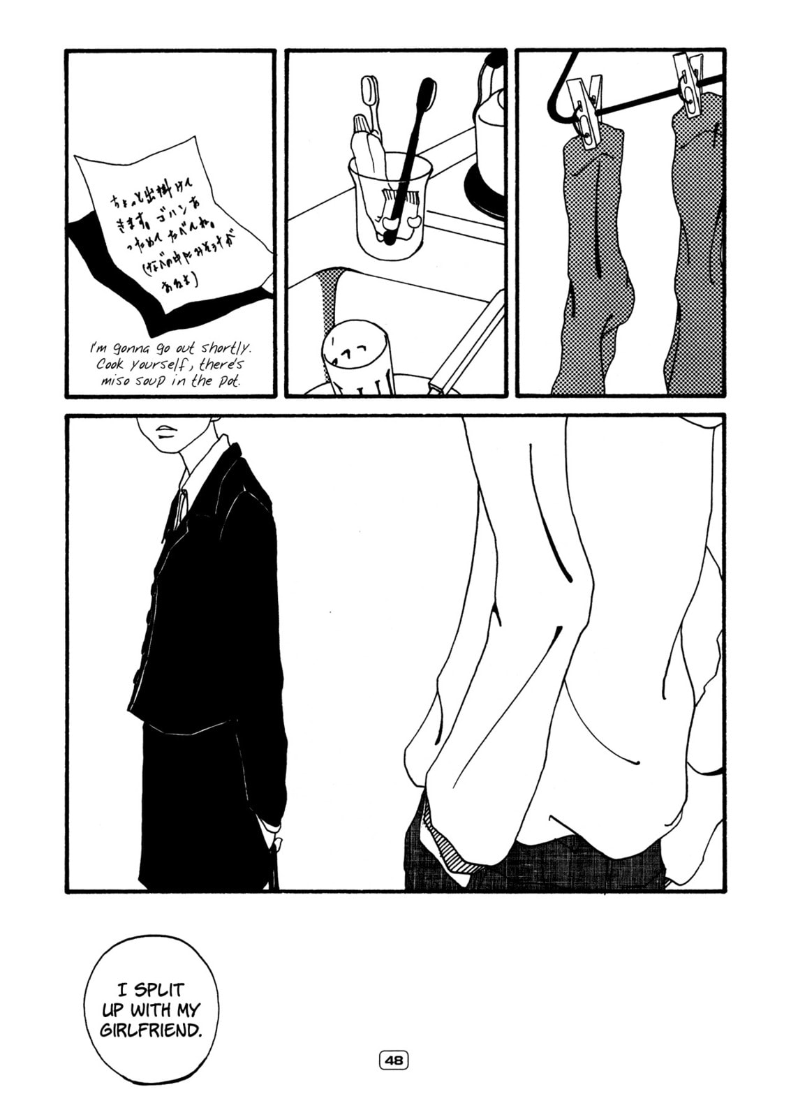 Itaitashii Love Chapter 6 page 2 - 