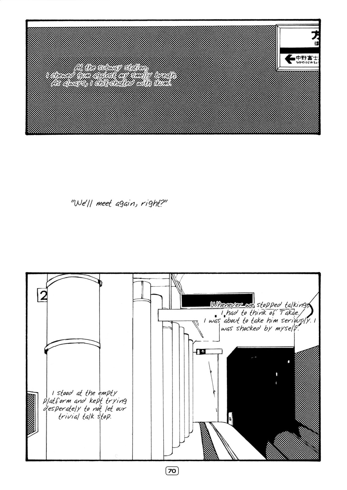 Itaitashii Love Chapter 8 page 8 - 