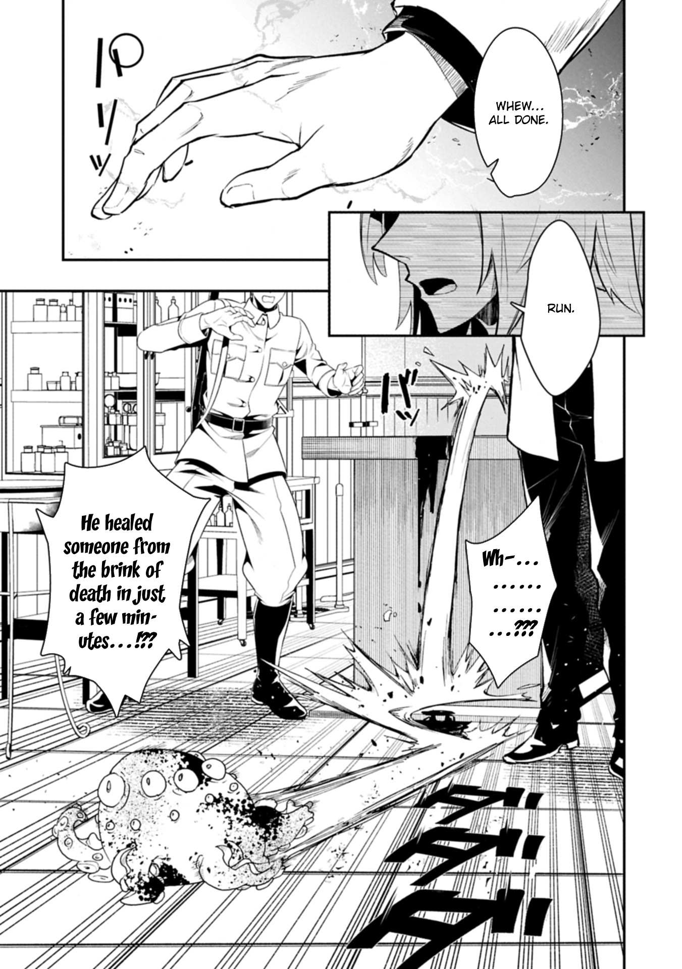Itan No Dark Healer, Makoku Kanbu Toshite Jinrui Wo Suitai Ni Michibiku You Desu Chapter 1 page 15 - 