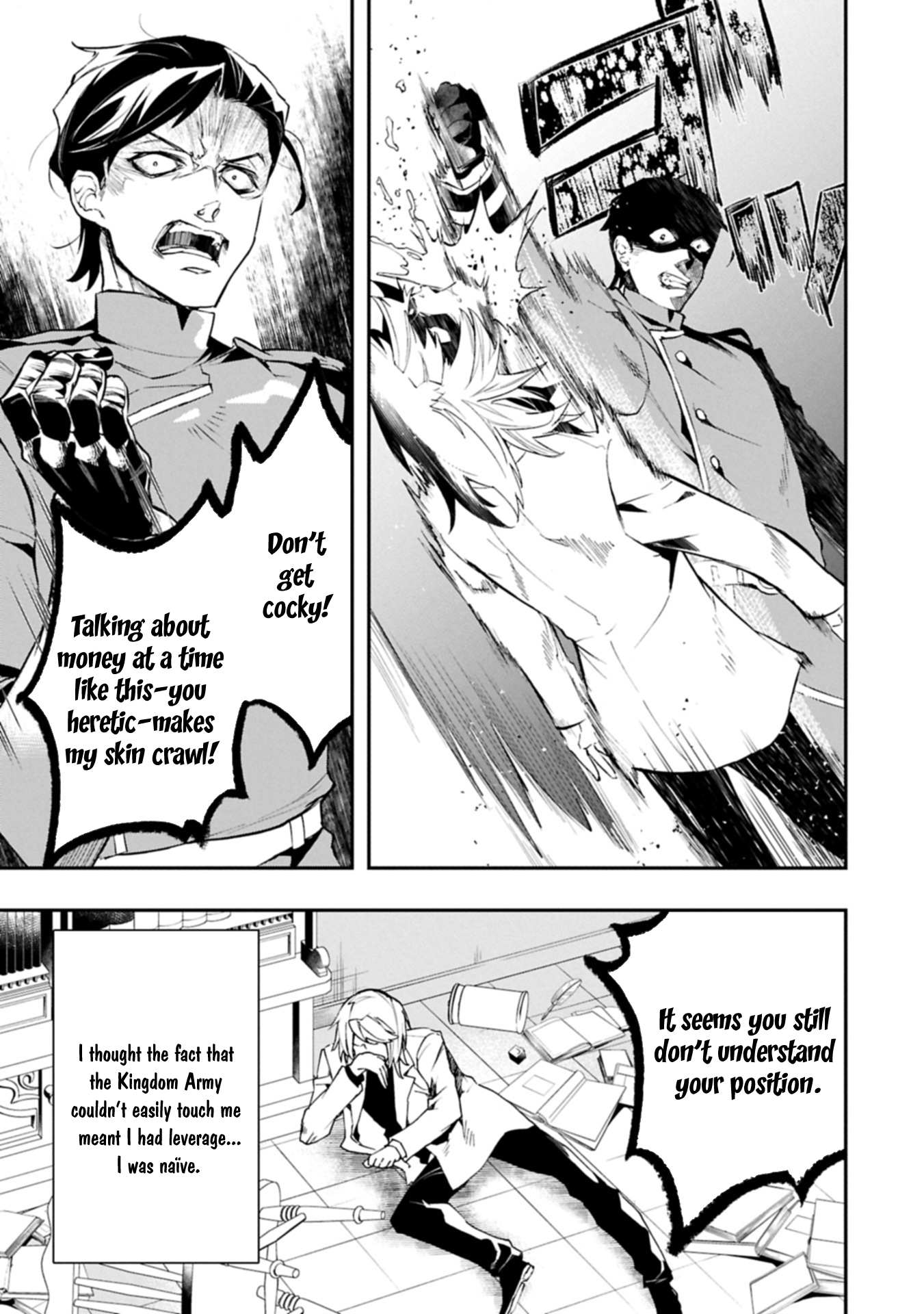 Itan No Dark Healer, Makoku Kanbu Toshite Jinrui Wo Suitai Ni Michibiku You Desu Chapter 1 page 17 - 