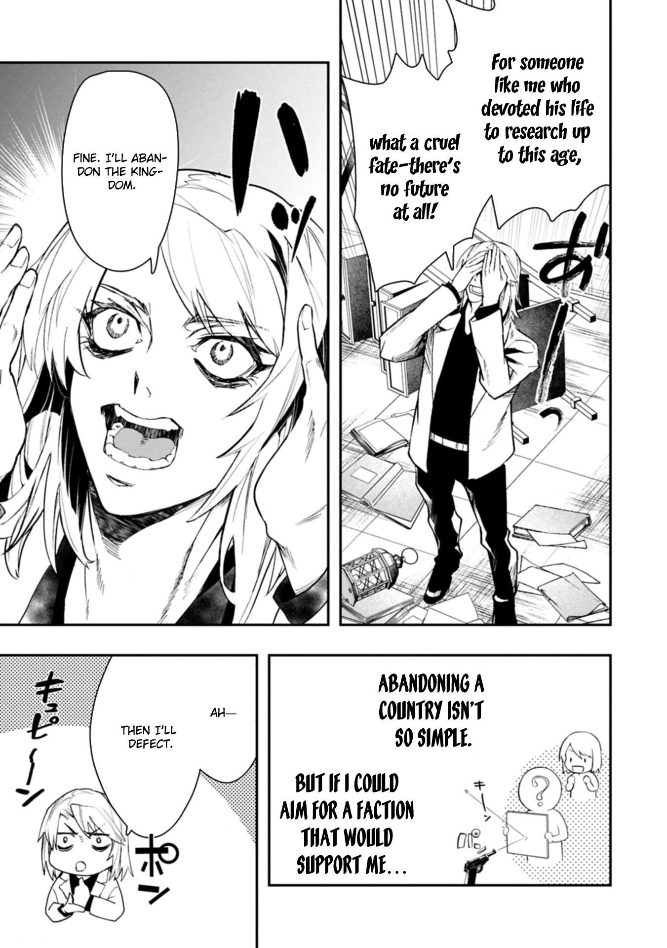 Itan No Dark Healer, Makoku Kanbu Toshite Jinrui Wo Suitai Ni Michibiku You Desu Chapter 1 page 21 - 