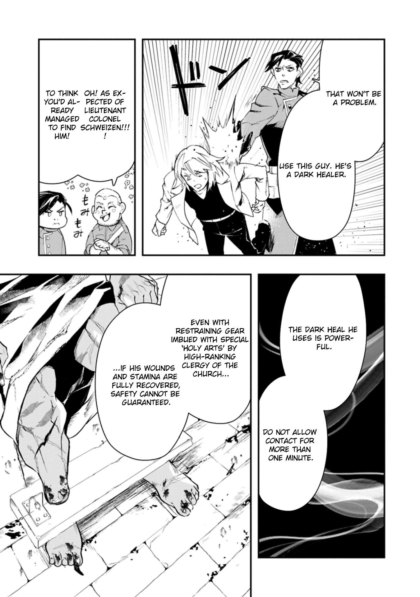Itan No Dark Healer, Makoku Kanbu Toshite Jinrui Wo Suitai Ni Michibiku You Desu Chapter 1 page 27 - 