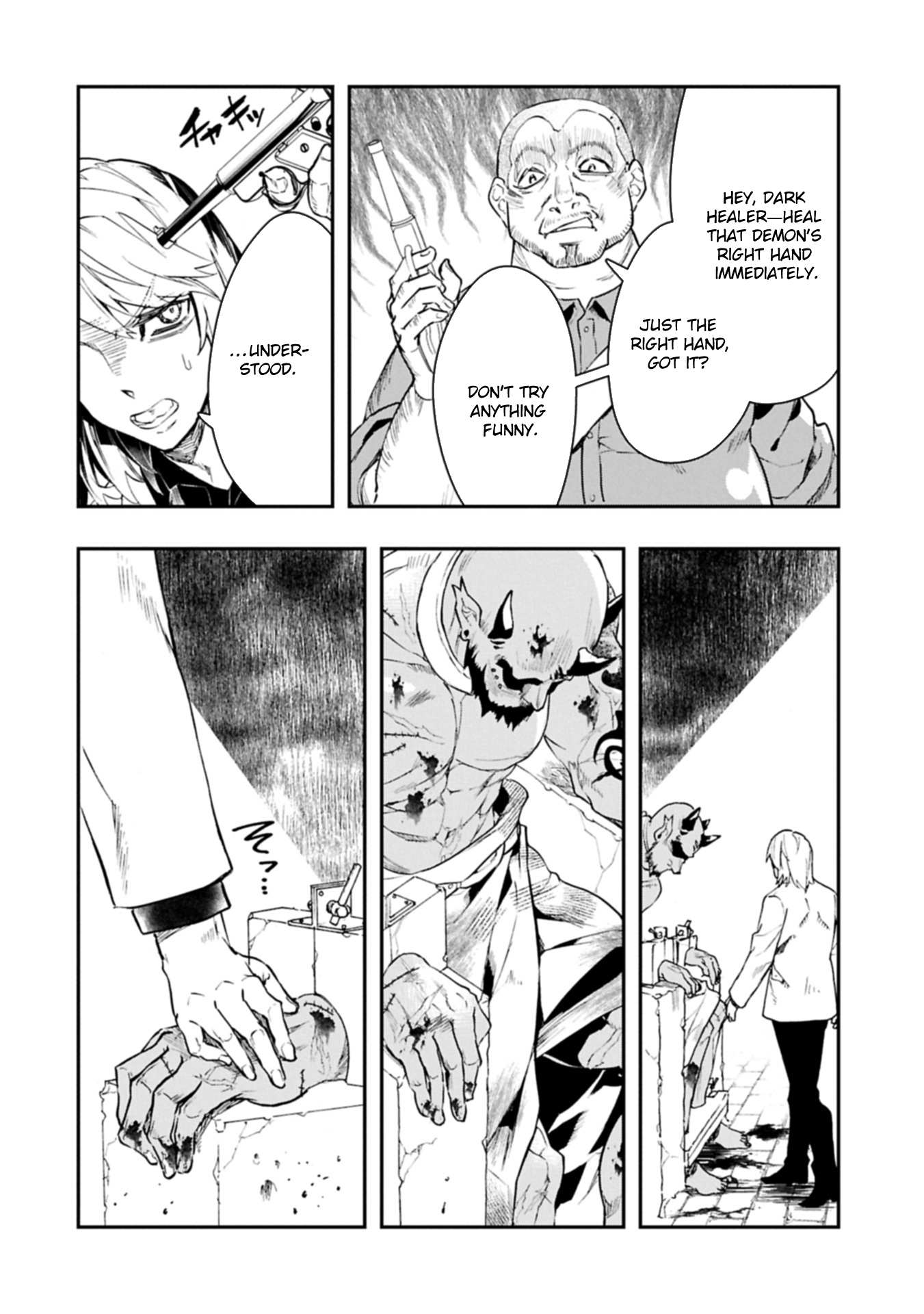 Itan No Dark Healer, Makoku Kanbu Toshite Jinrui Wo Suitai Ni Michibiku You Desu Chapter 1 page 30 - 