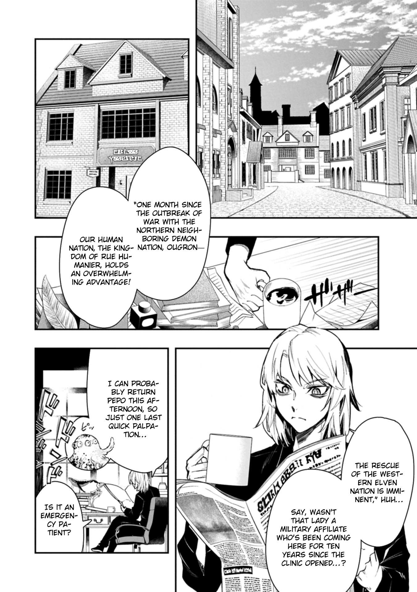 Itan No Dark Healer, Makoku Kanbu Toshite Jinrui Wo Suitai Ni Michibiku You Desu Chapter 1 page 6 - 