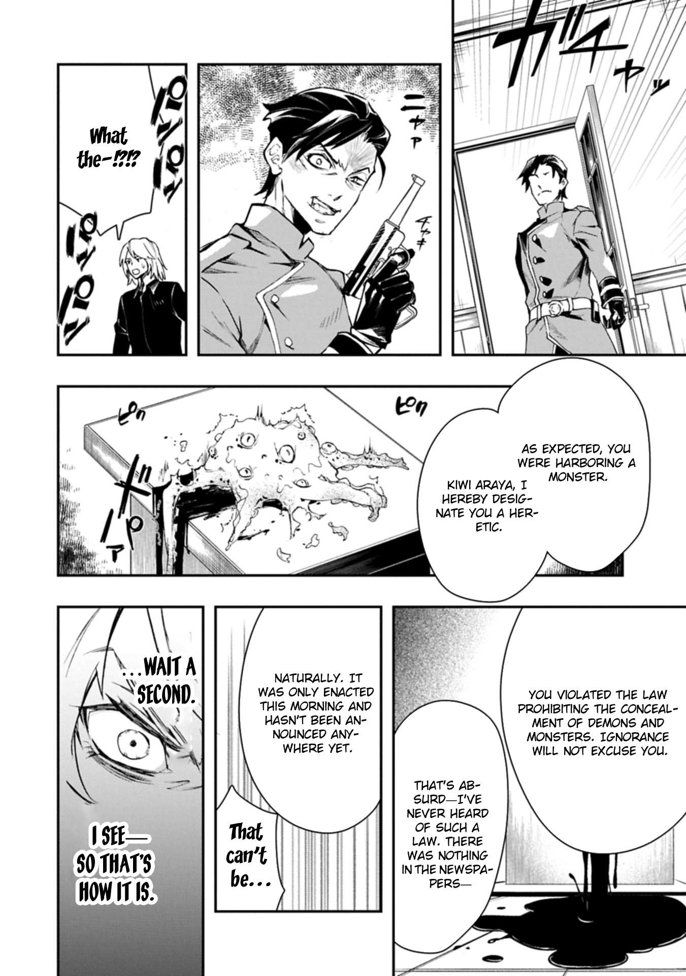 Itan No Dark Healer, Makoku Kanbu Toshite Jinrui Wo Suitai Ni Michibiku You Desu Chapter 1 page 10 - 