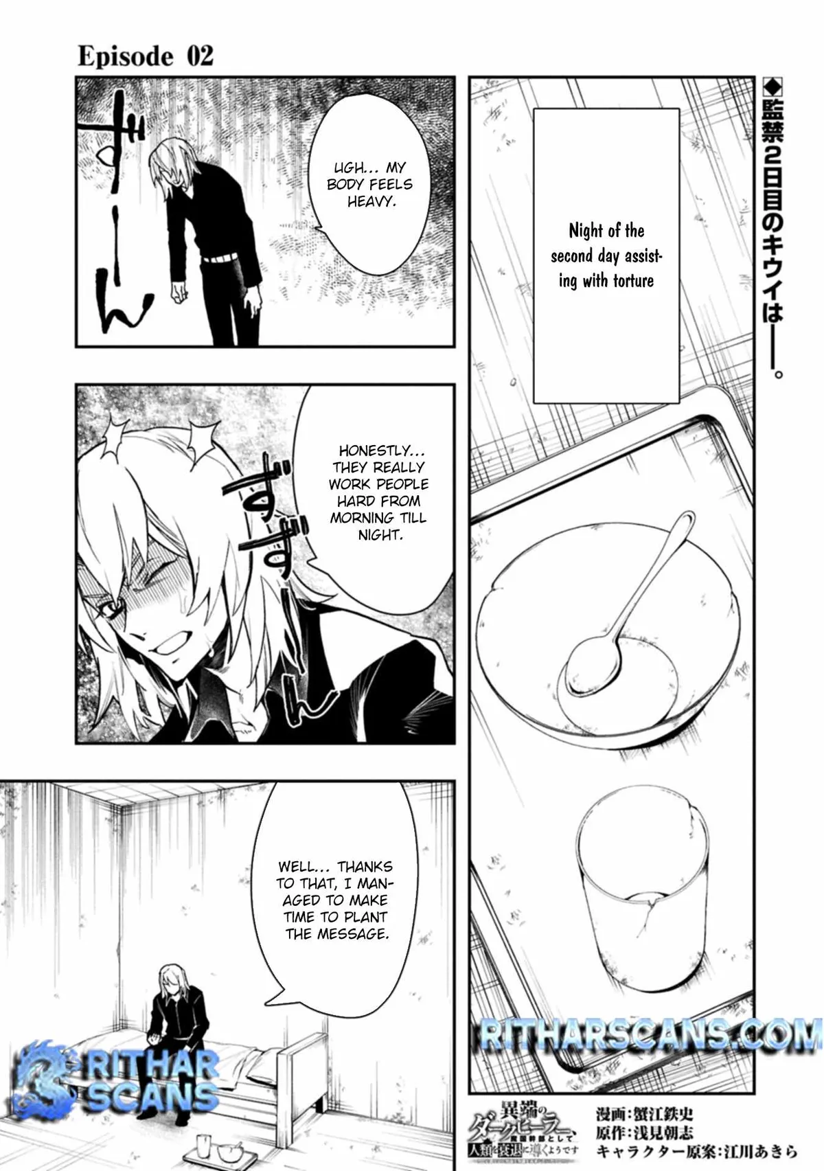 Itan No Dark Healer, Makoku Kanbu Toshite Jinrui Wo Suitai Ni Michibiku You Desu Chapter 2 page 1 - 