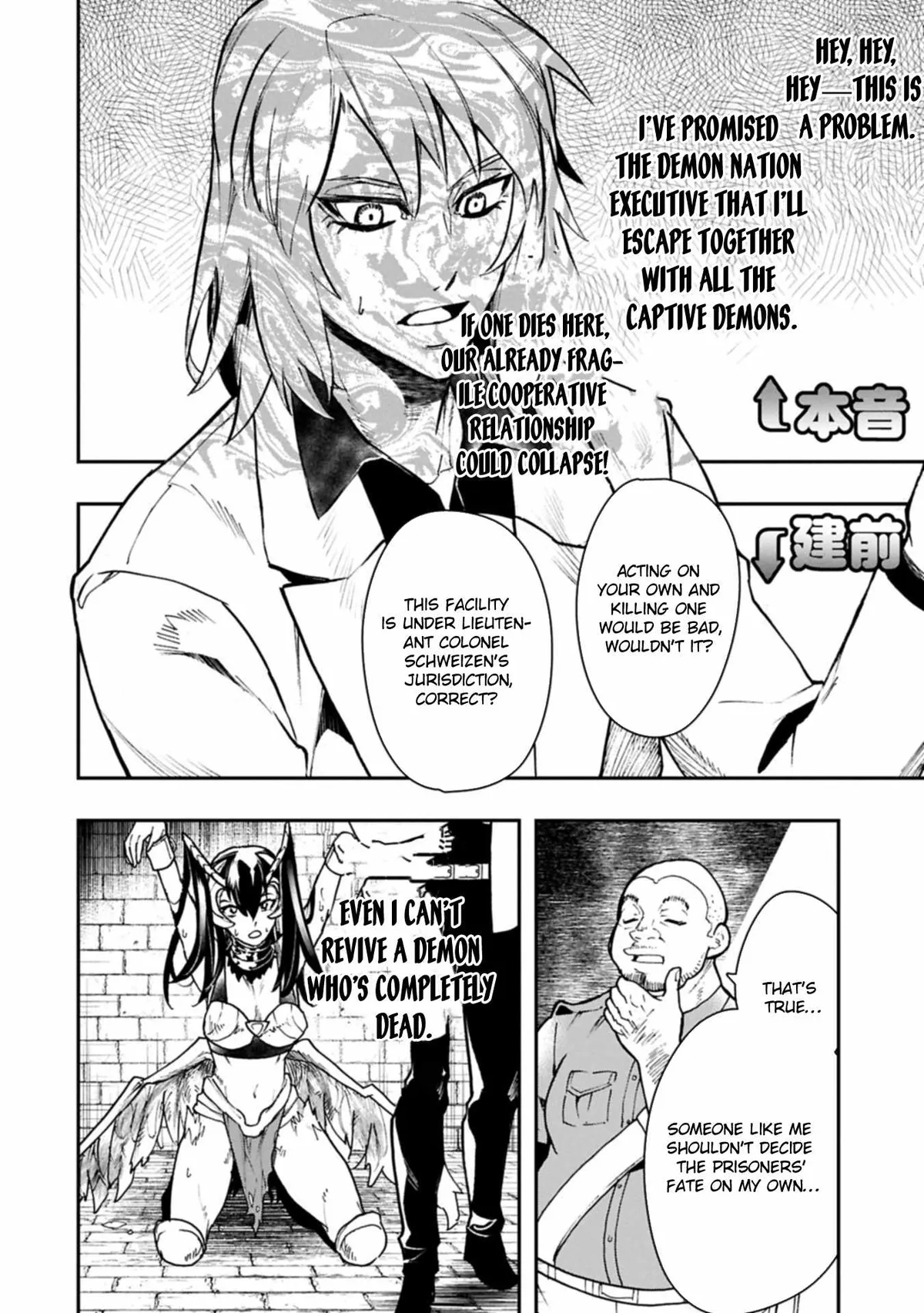 Itan No Dark Healer, Makoku Kanbu Toshite Jinrui Wo Suitai Ni Michibiku You Desu Chapter 2 page 13 - 