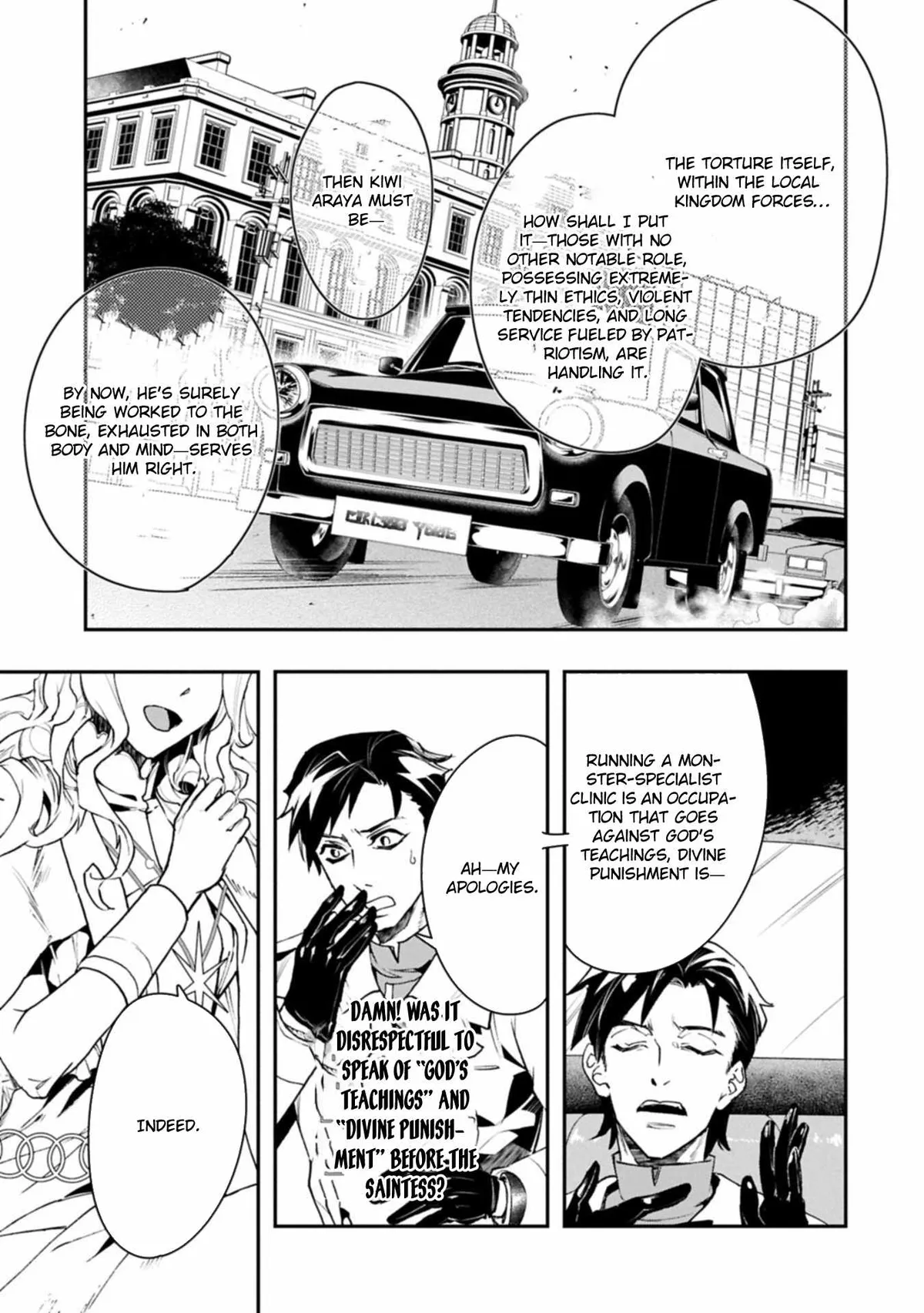 Itan No Dark Healer, Makoku Kanbu Toshite Jinrui Wo Suitai Ni Michibiku You Desu Chapter 2 page 26 - 