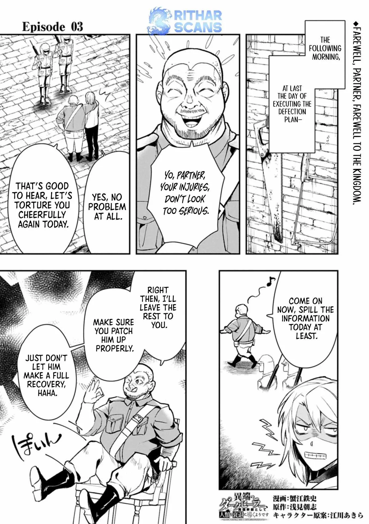 Itan No Dark Healer, Makoku Kanbu Toshite Jinrui Wo Suitai Ni Michibiku You Desu Chapter 3 page 1 - 