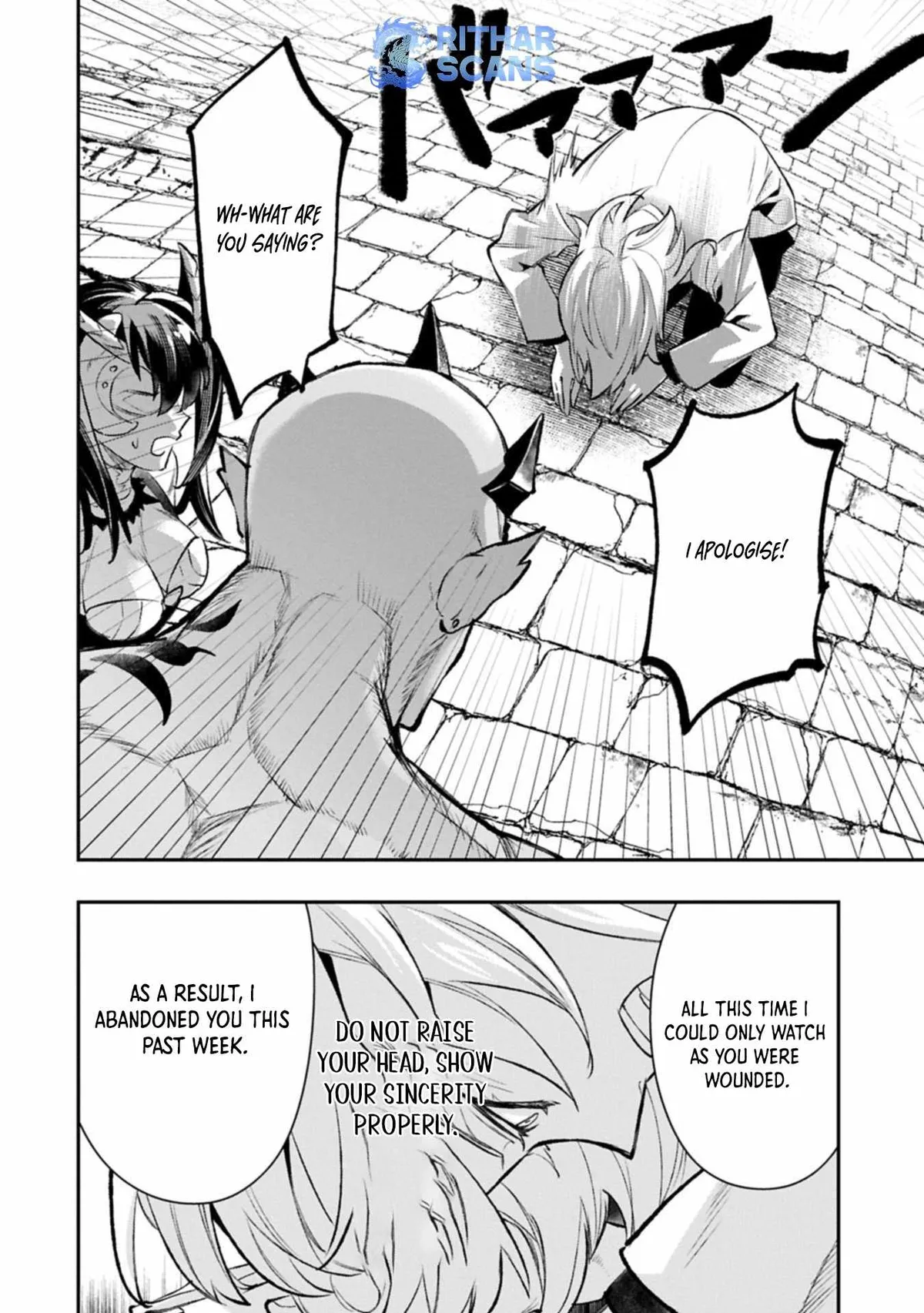 Itan No Dark Healer, Makoku Kanbu Toshite Jinrui Wo Suitai Ni Michibiku You Desu Chapter 3 page 16 - 