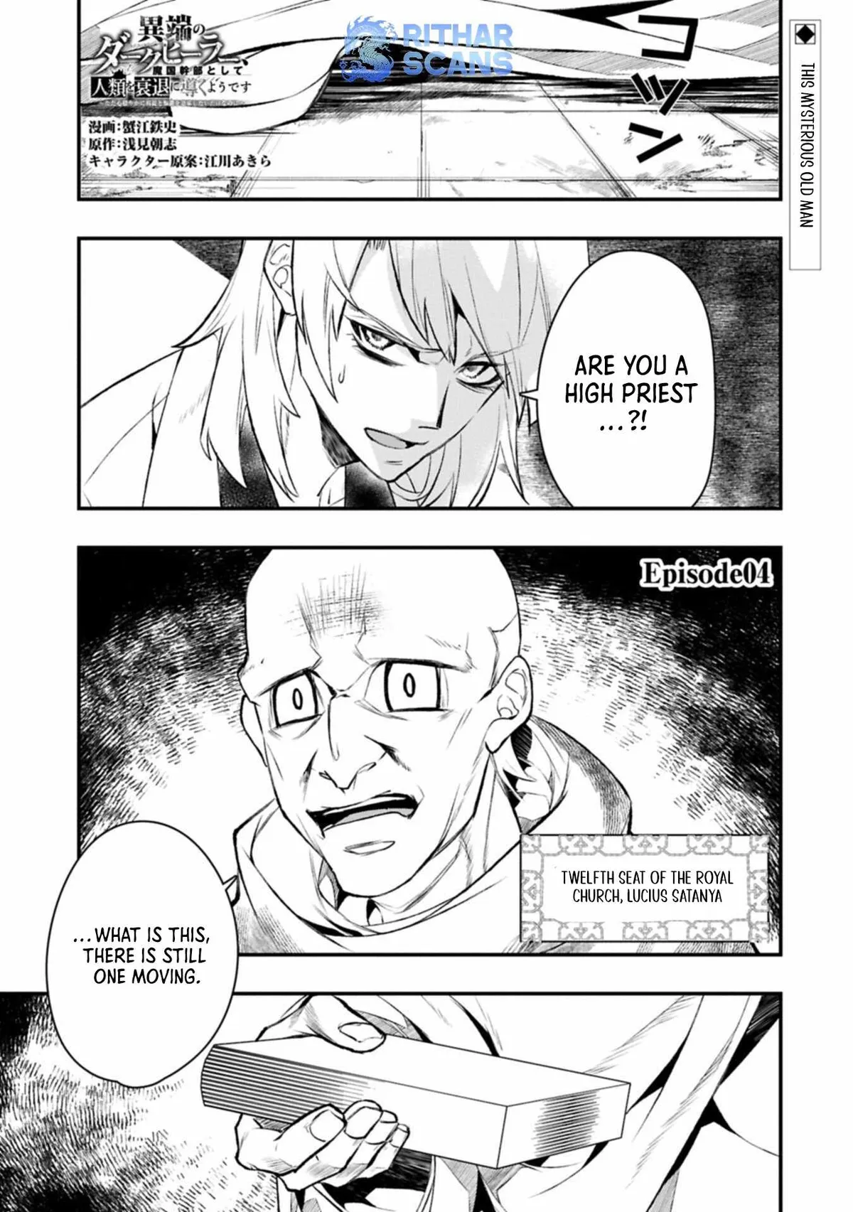 Itan No Dark Healer, Makoku Kanbu Toshite Jinrui Wo Suitai Ni Michibiku You Desu Chapter 4 page 1 - 