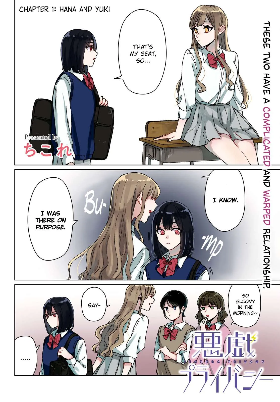 Itazura Privacy Chapter 1 page 1 - 