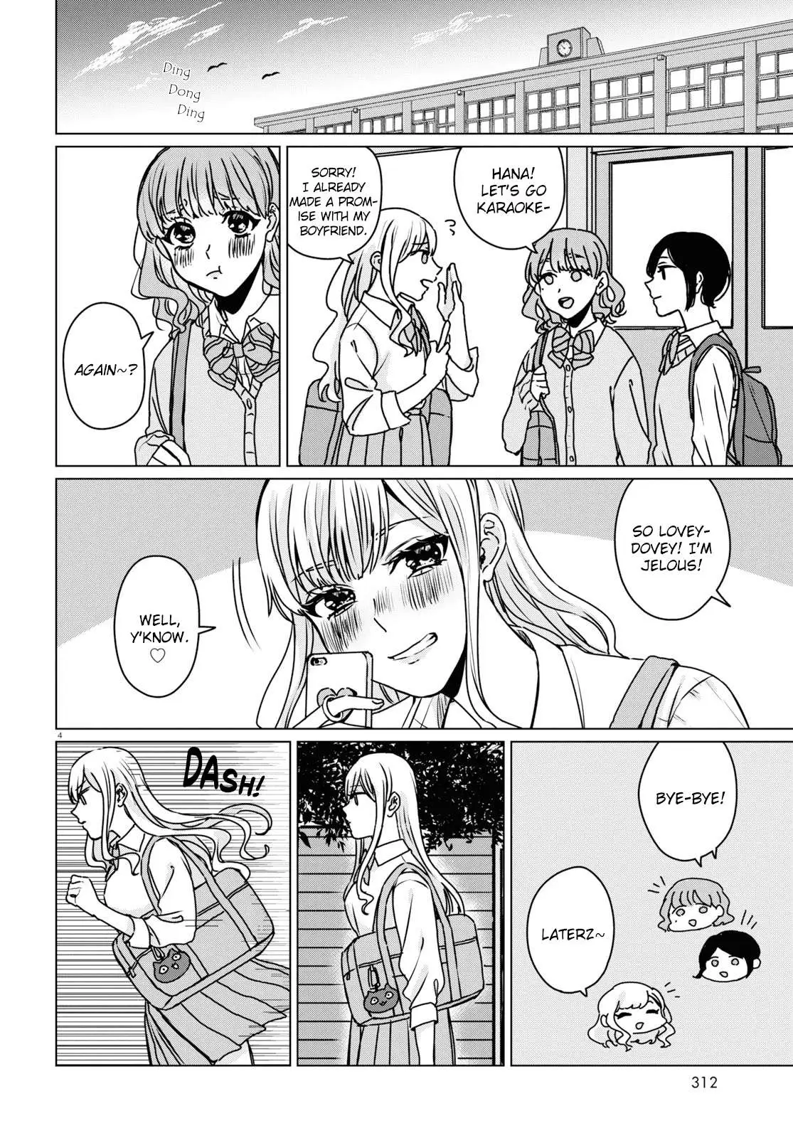 Itazura Privacy Chapter 1 page 5 - 