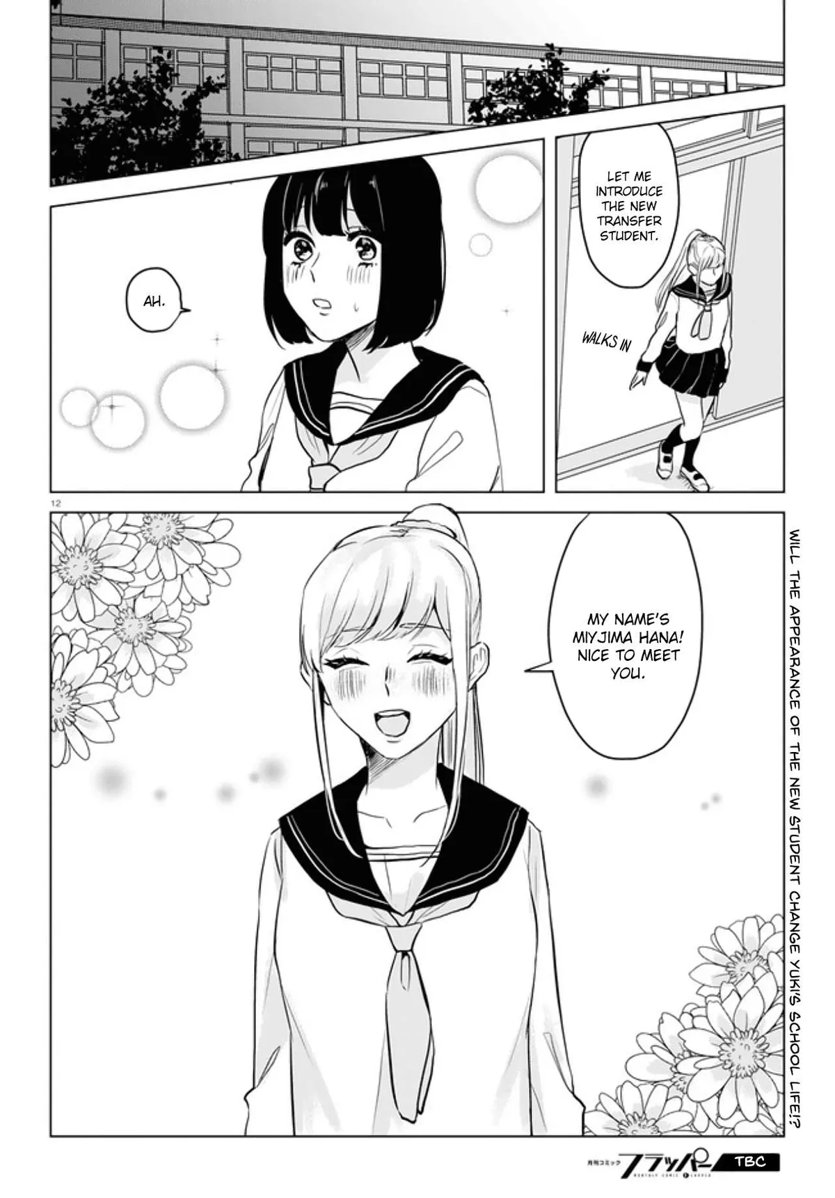 Itazura Privacy Chapter 14 page 12 - 
