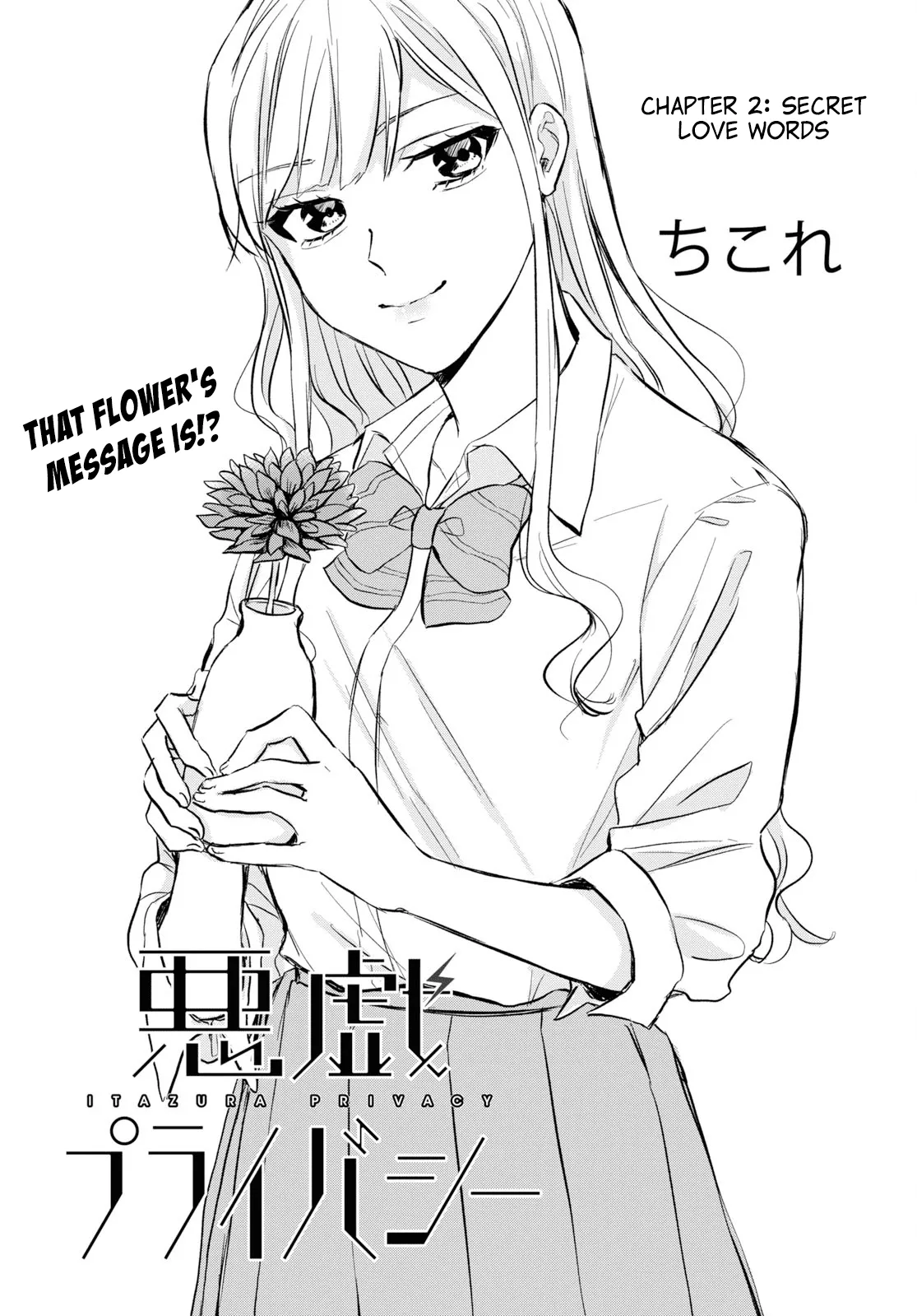 Itazura Privacy Chapter 2 page 1 - 