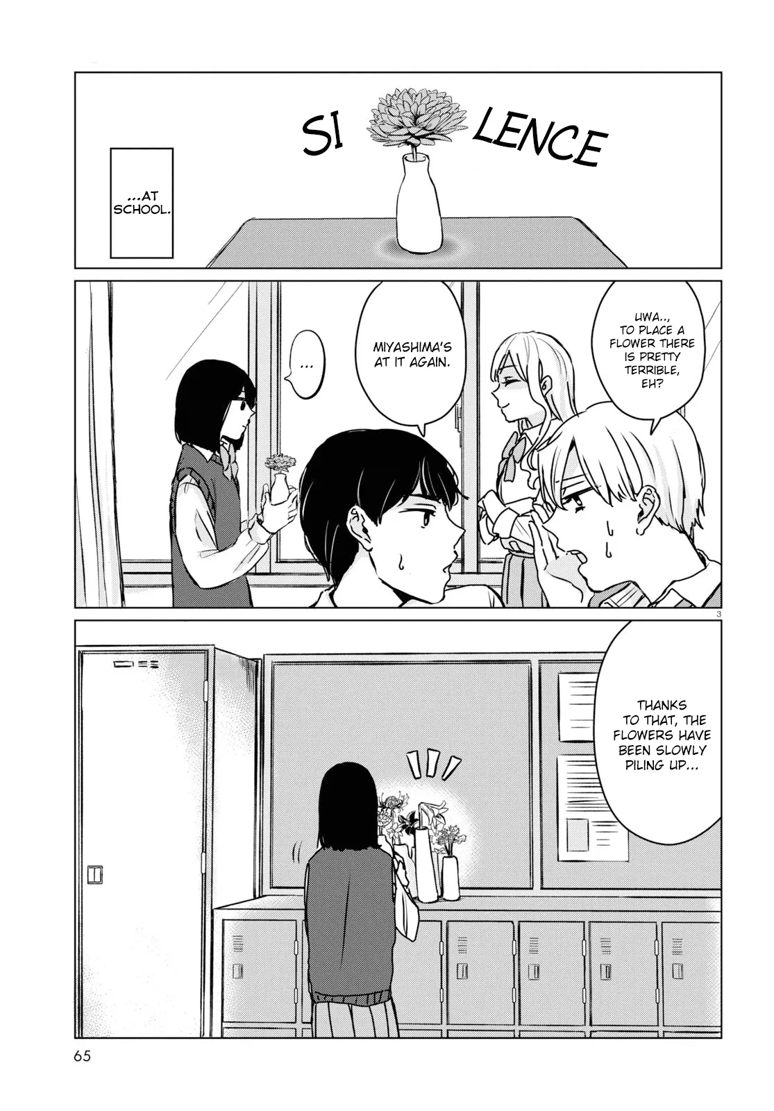 Itazura Privacy Chapter 2 page 3 - 