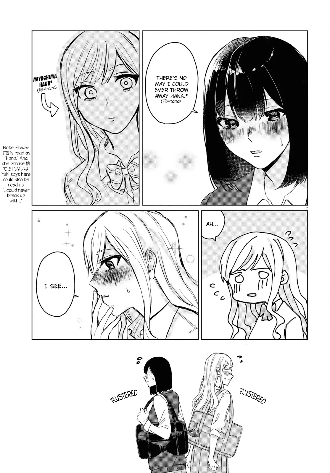 Itazura Privacy Chapter 2 page 7 - 