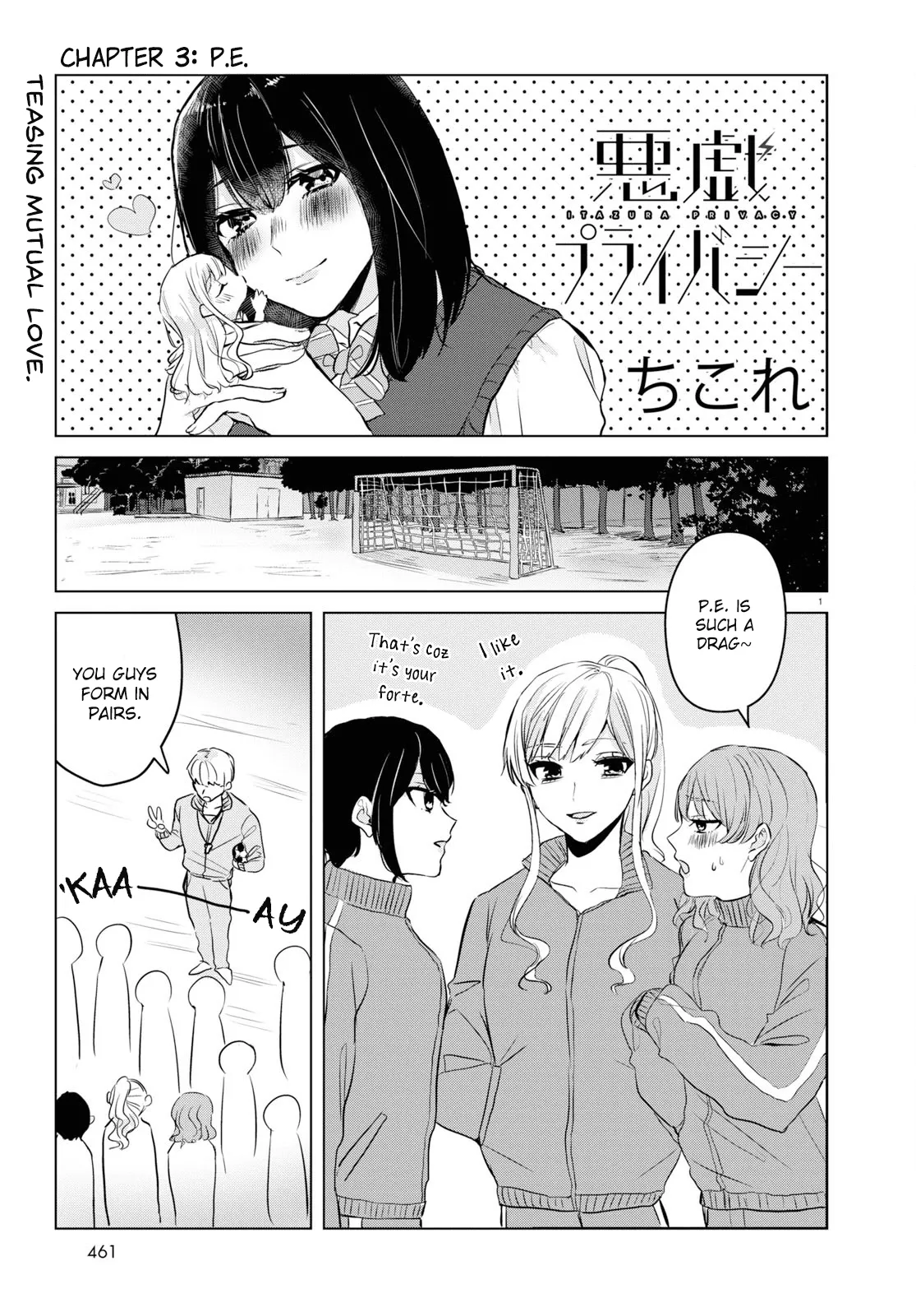 Itazura Privacy Chapter 3 page 1 - 