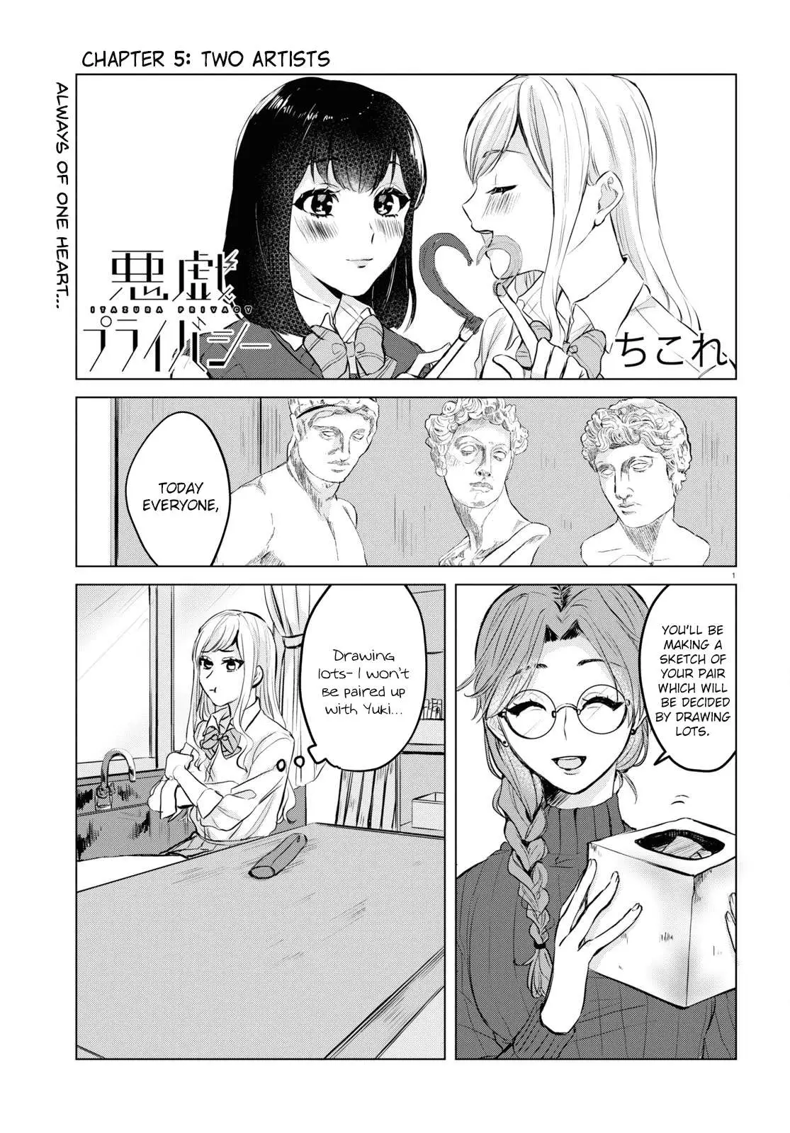 Itazura Privacy Chapter 5 page 1 - 