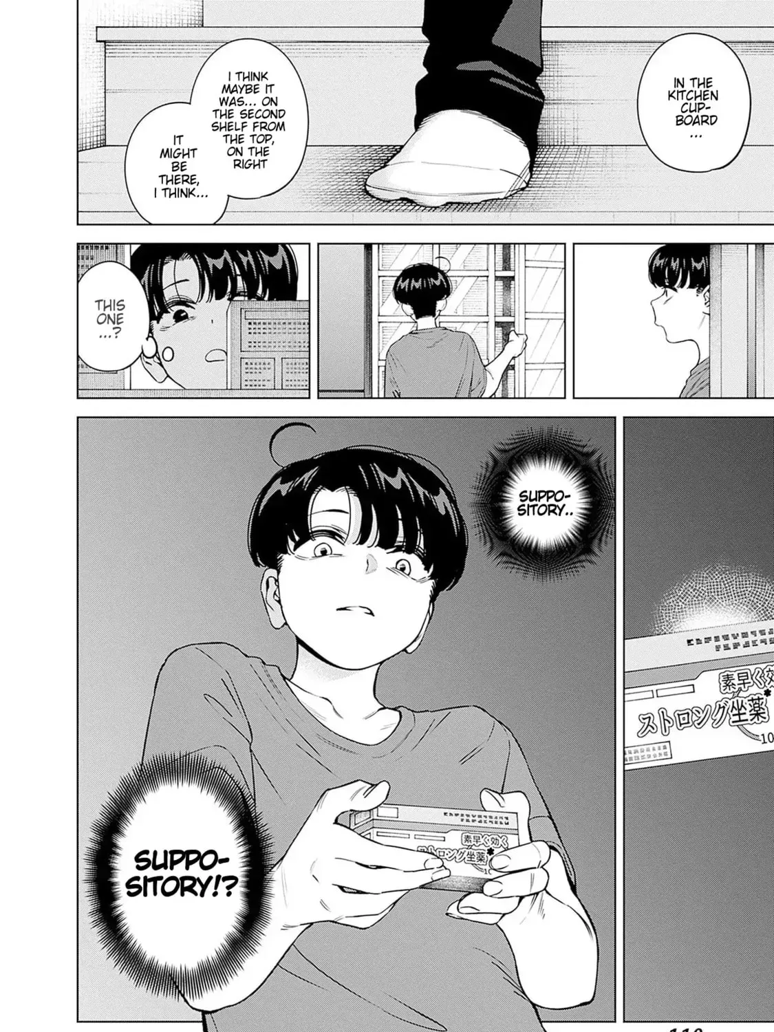 Itoko no Onee-chan ni Amaechau? Chapter 1.1 page 37 - 