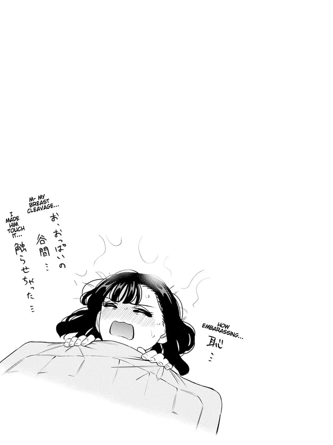 Itoko no Onee-chan ni Amaechau? Chapter 1.1 page 39 - 