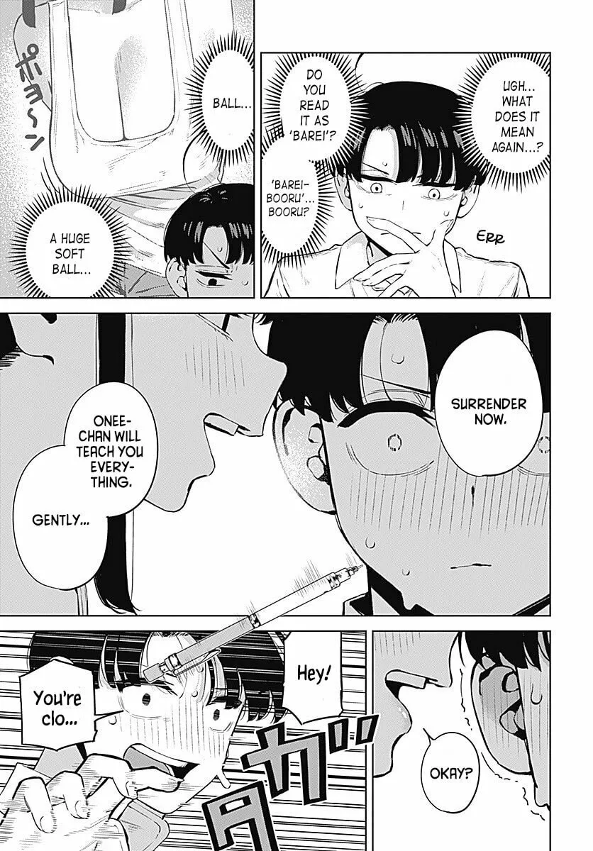 Itoko no Onee-chan ni Amaechau? Chapter 1 page 13 - 
