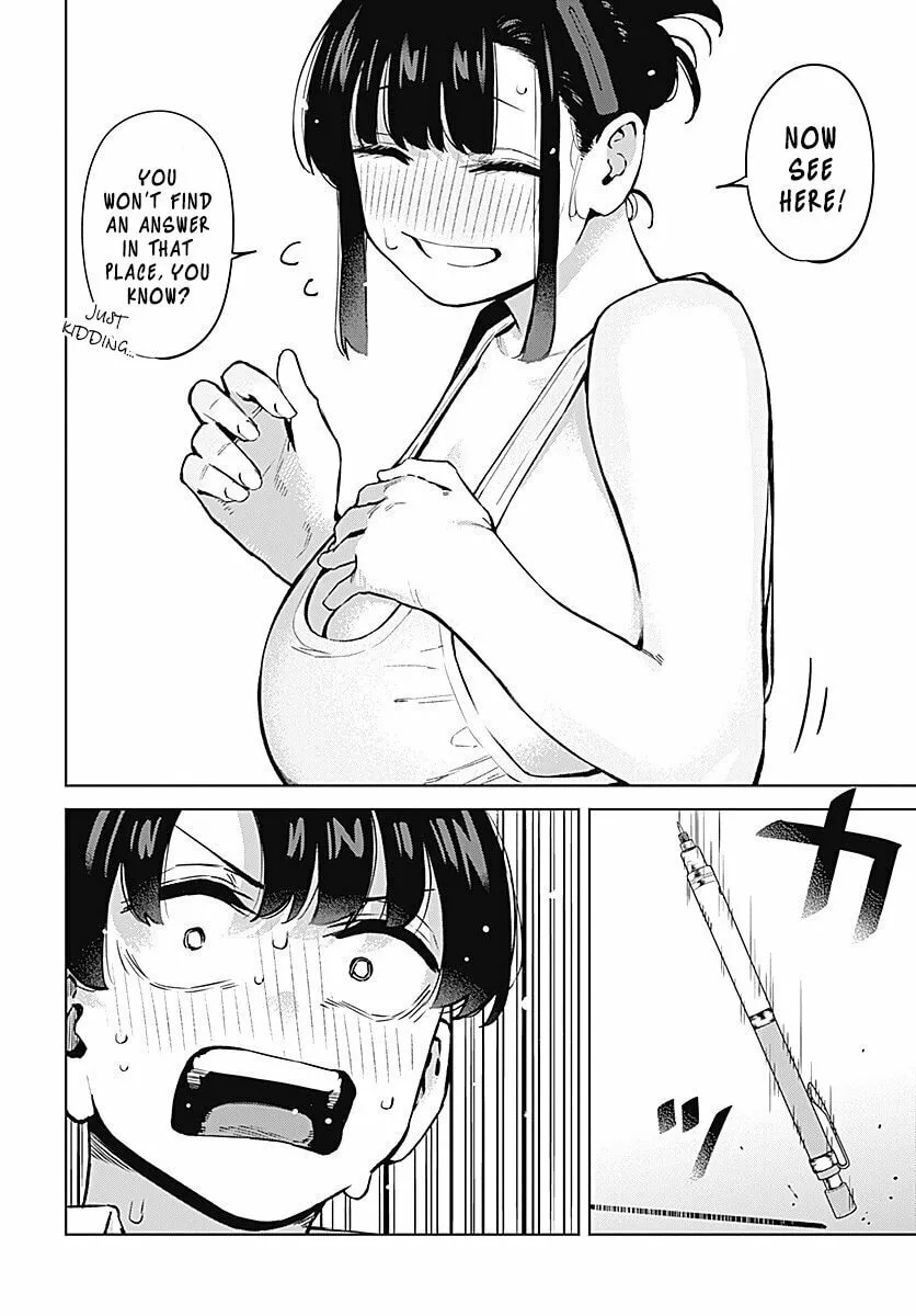 Itoko no Onee-chan ni Amaechau? Chapter 1 page 16 - 