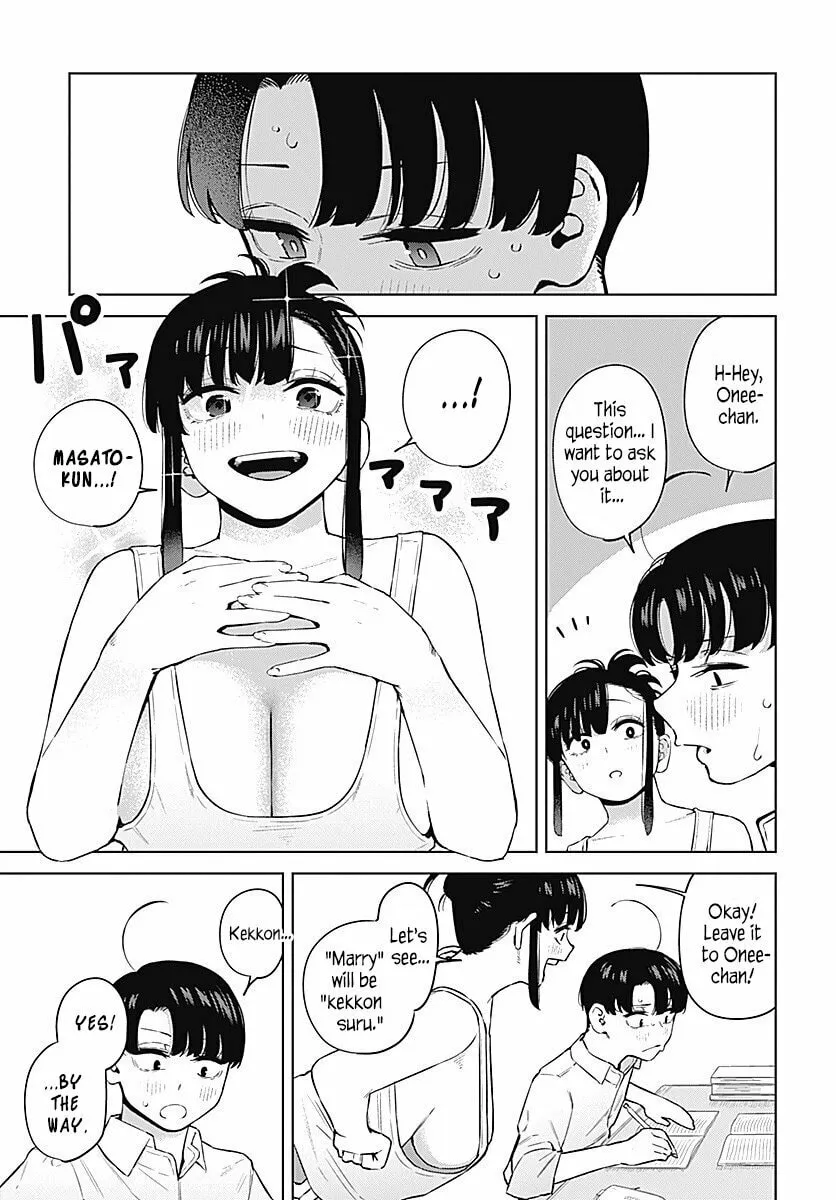 Itoko no Onee-chan ni Amaechau? Chapter 1 page 23 - 