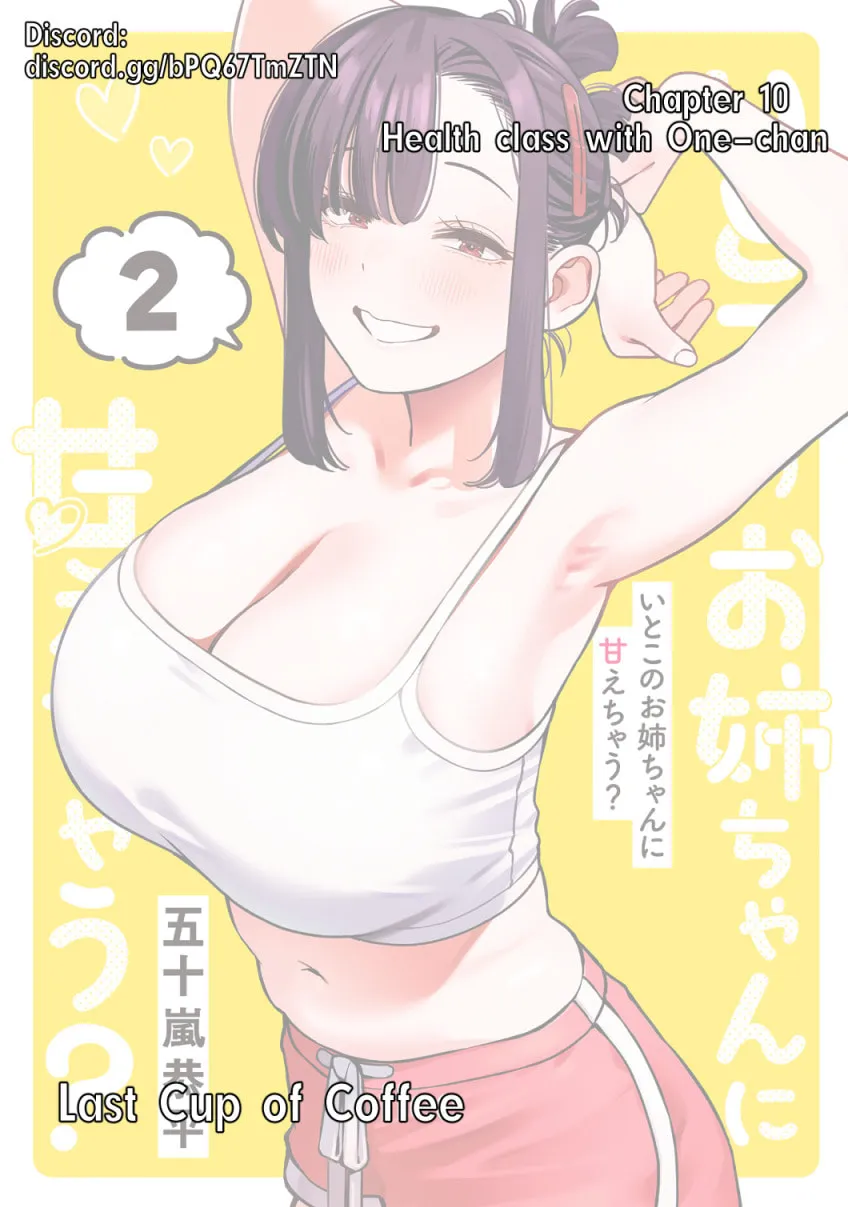 Itoko no Onee-chan ni Amaechau? Chapter 10 page 1 - 