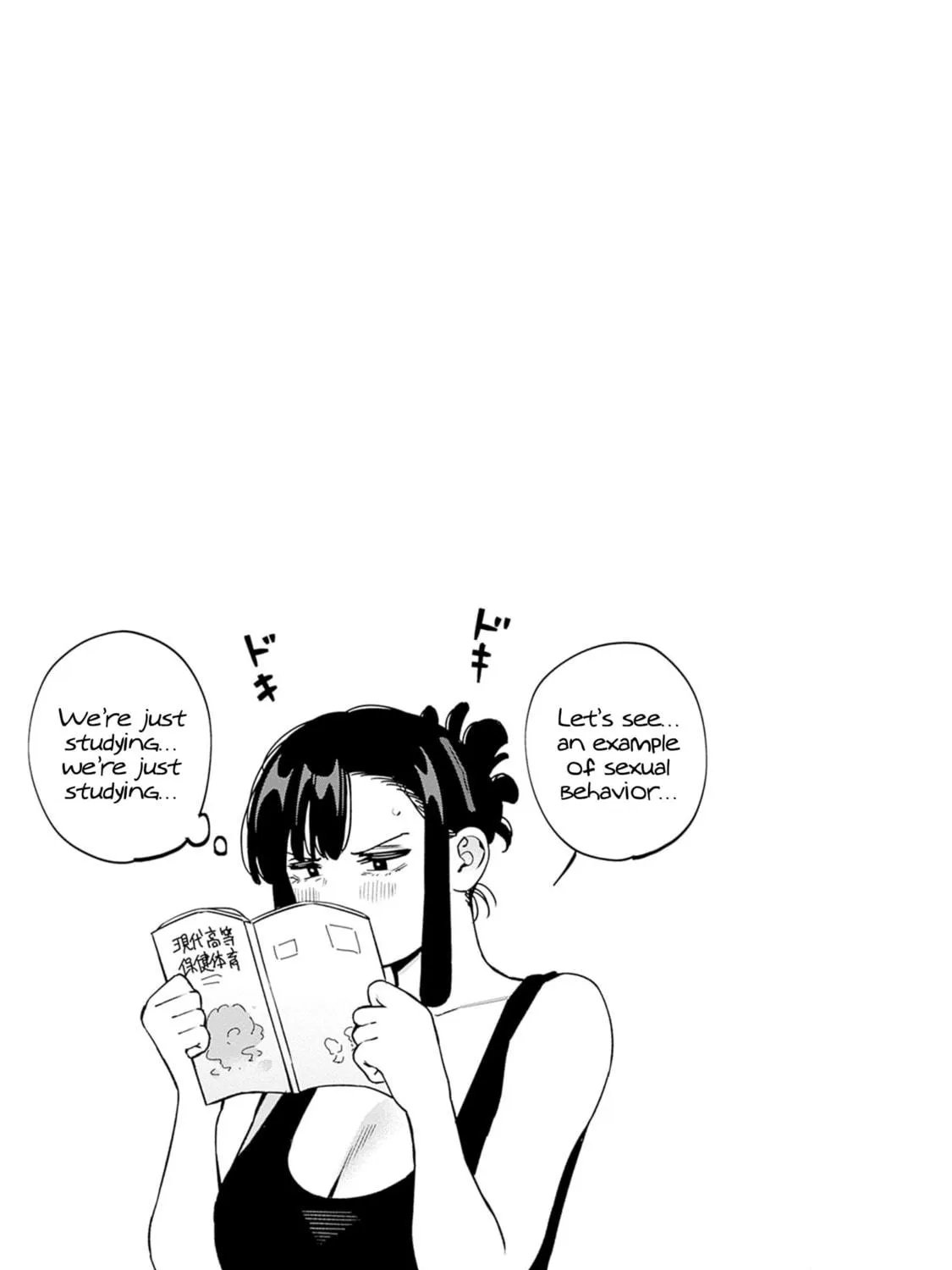 Itoko no Onee-chan ni Amaechau? Chapter 10 page 40 - 