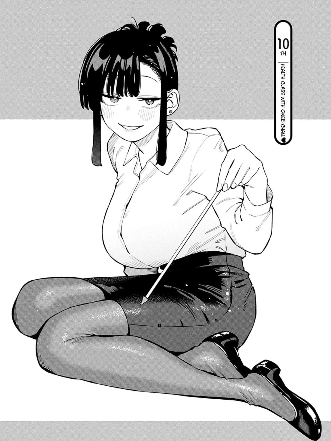 Itoko no Onee-chan ni Amaechau? Chapter 10 page 10 - 