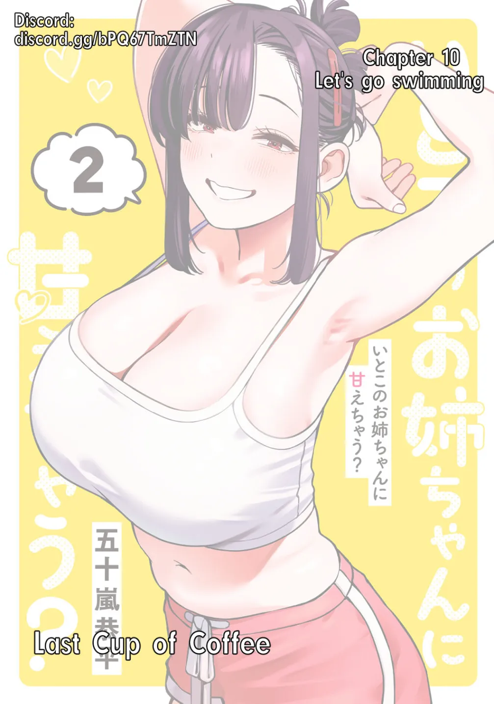 Itoko no Onee-chan ni Amaechau? Chapter 11 page 1 - 