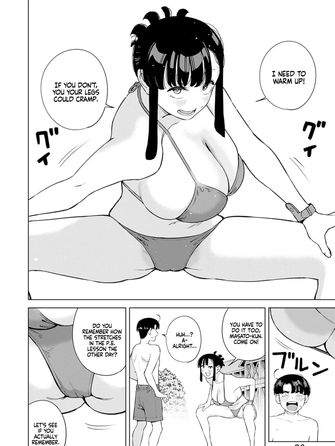Itoko no Onee-chan ni Amaechau? Chapter 11 page 14 - 