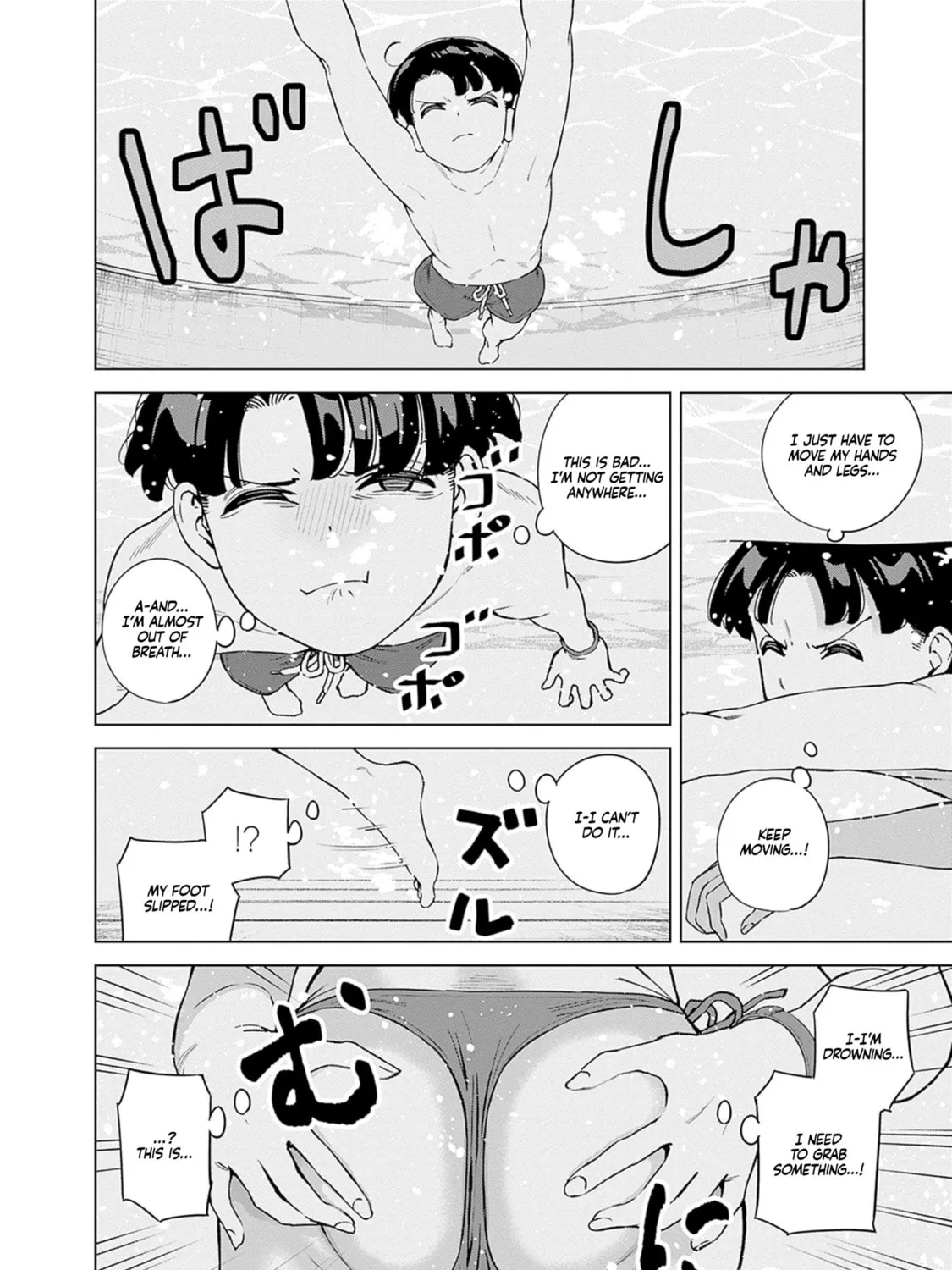 Itoko no Onee-chan ni Amaechau? Chapter 11 page 20 - 