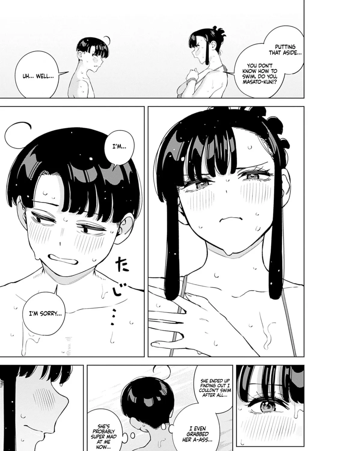 Itoko no Onee-chan ni Amaechau? Chapter 11 page 26 - 