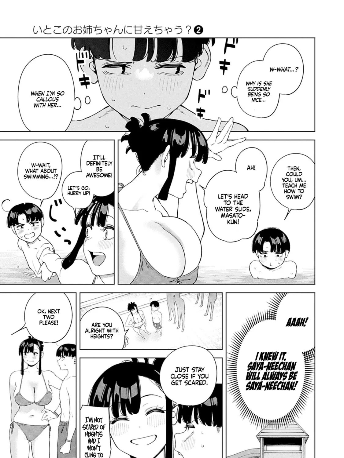 Itoko no Onee-chan ni Amaechau? Chapter 11 page 30 - 