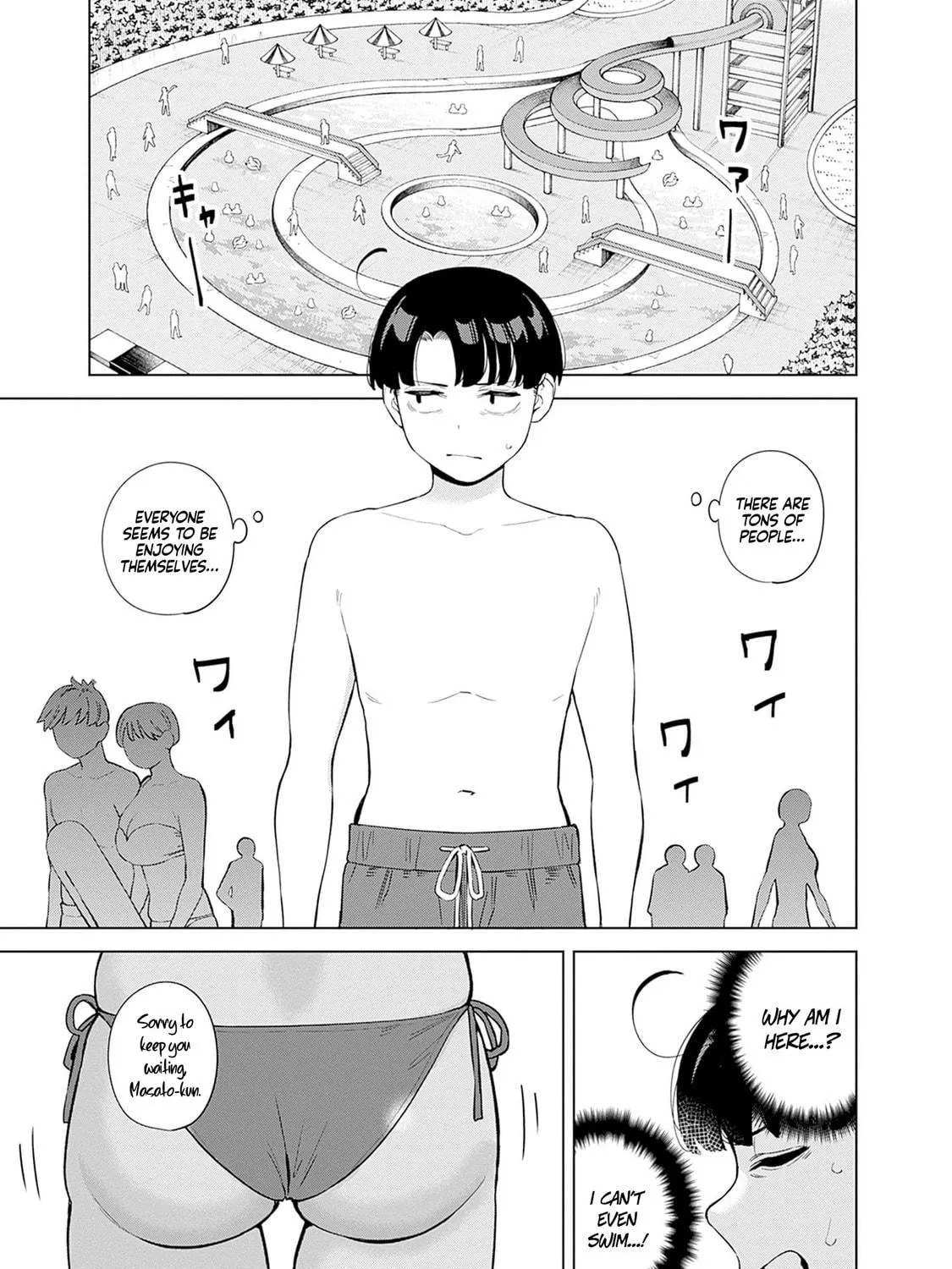 Itoko no Onee-chan ni Amaechau? Chapter 11 page 4 - 
