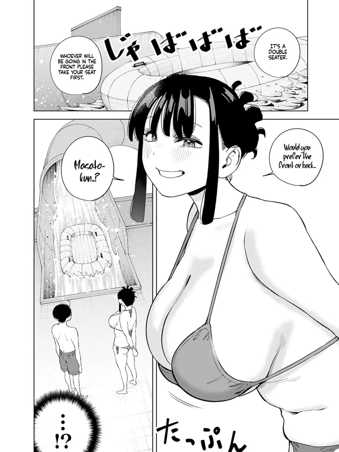 Itoko no Onee-chan ni Amaechau? Chapter 11 page 32 - 