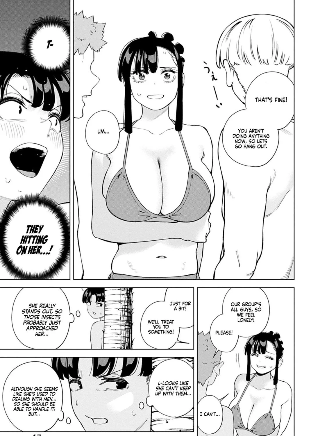 Itoko no Onee-chan ni Amaechau? Chapter 12 page 16 - 