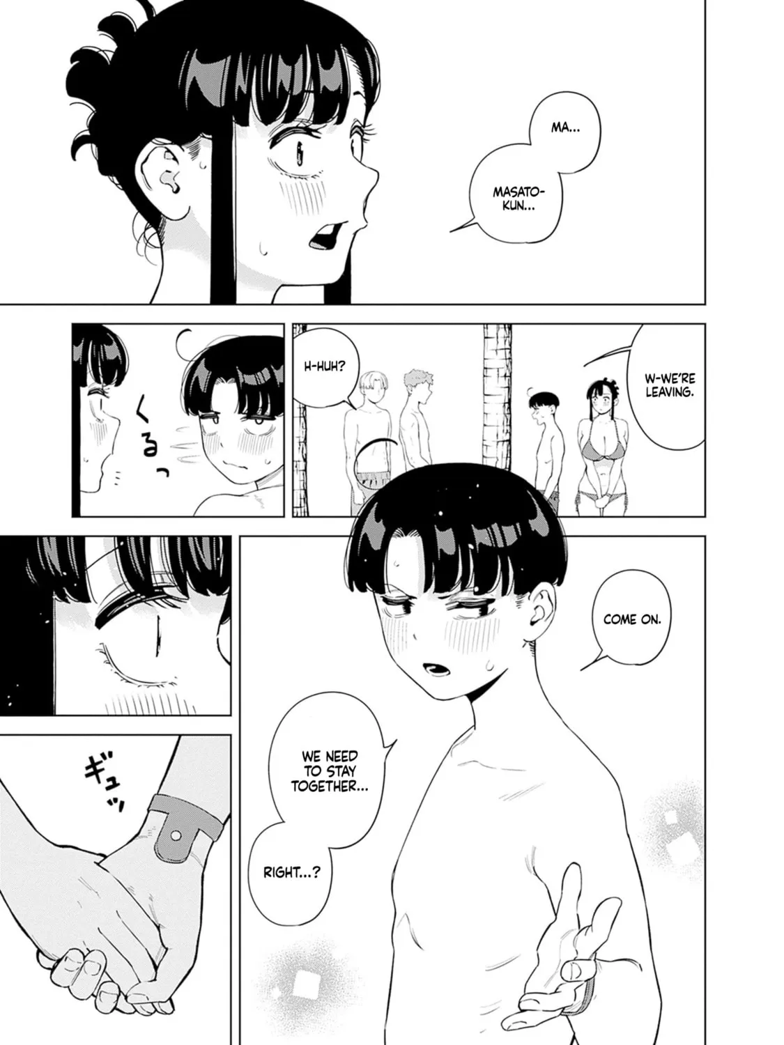 Itoko no Onee-chan ni Amaechau? Chapter 12 page 24 - 