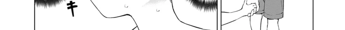 Itoko no Onee-chan ni Amaechau? Chapter 12 page 27 - 