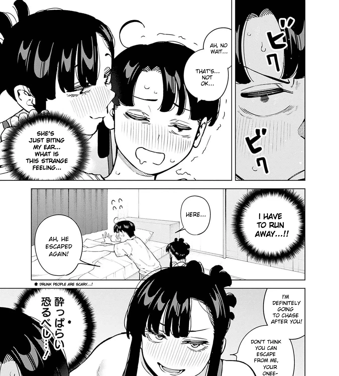 Itoko no Onee-chan ni Amaechau? Chapter 13 page 31 - 