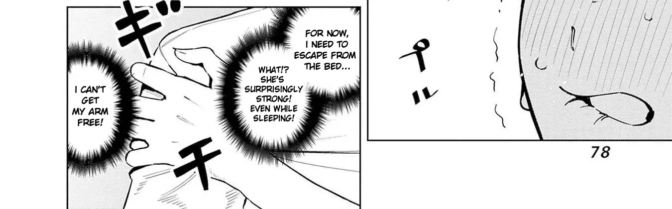 Itoko no Onee-chan ni Amaechau? Chapter 13 page 42 - 