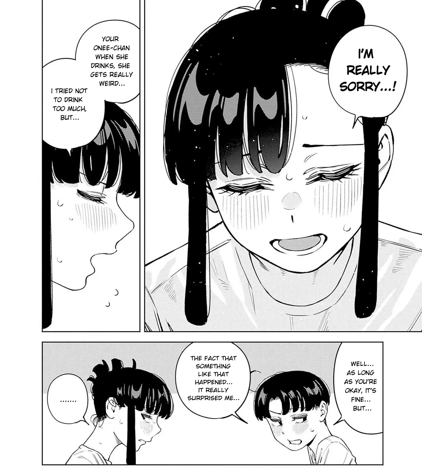 Itoko no Onee-chan ni Amaechau? Chapter 13 page 45 - 