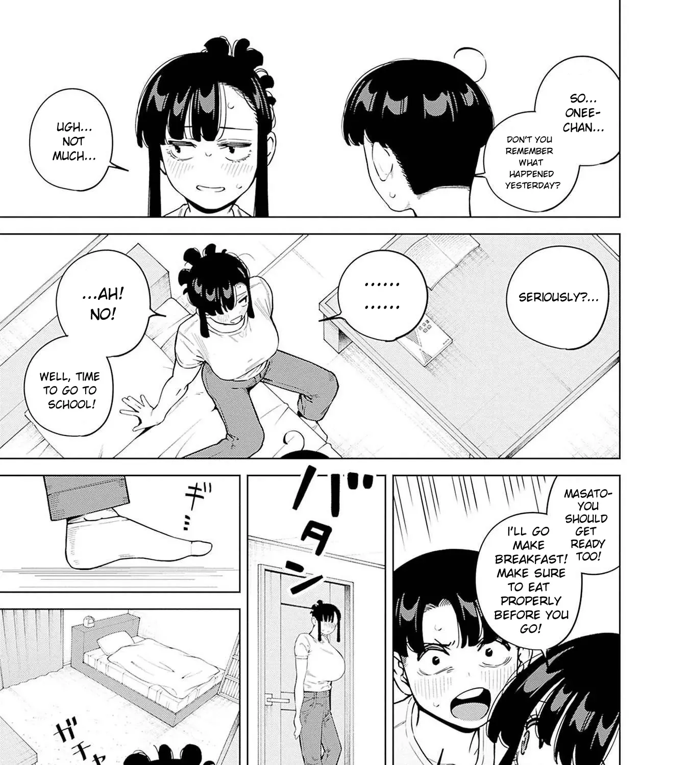 Itoko no Onee-chan ni Amaechau? Chapter 13 page 47 - 