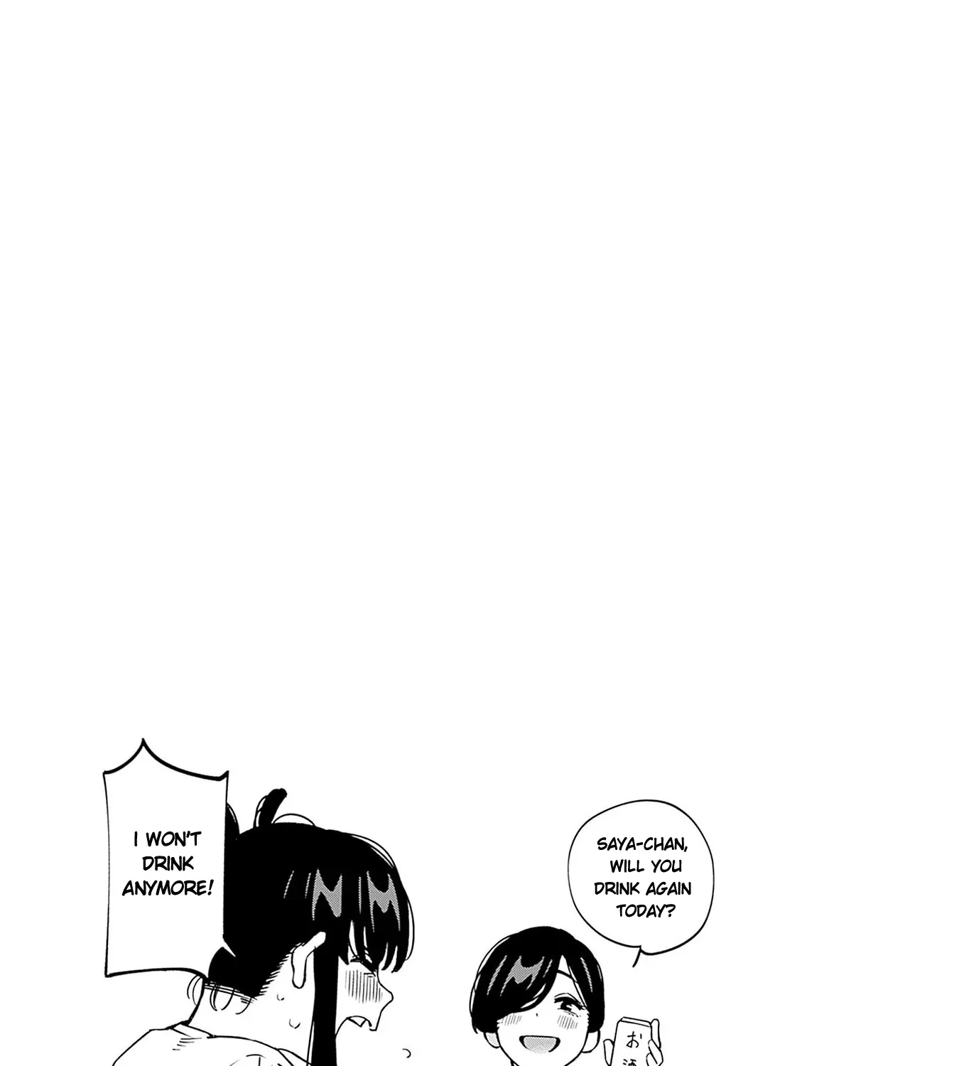 Itoko no Onee-chan ni Amaechau? Chapter 13 page 51 - 
